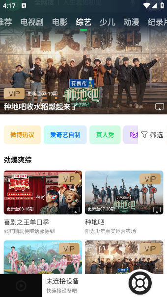 ӹ°v9.8.0.7 ׿