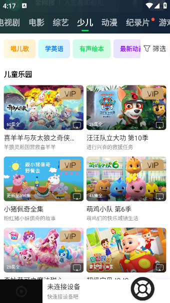 ӹ°v9.8.0.7 ׿