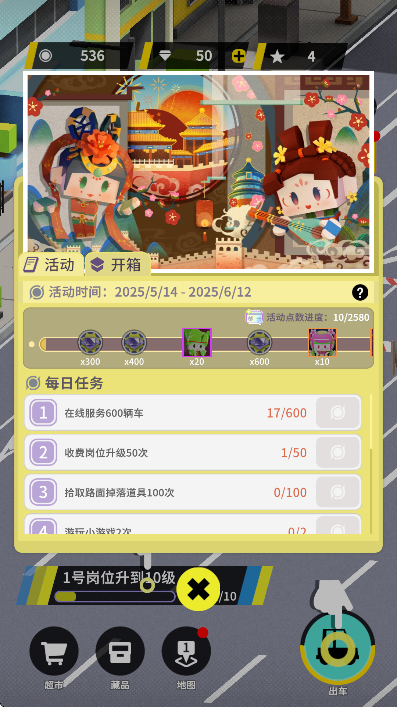 շվģ°ذ׿v1.0.294 ٷ