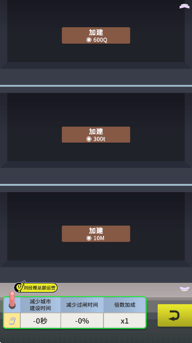 շվģ°ذ׿v1.0.294 ٷ