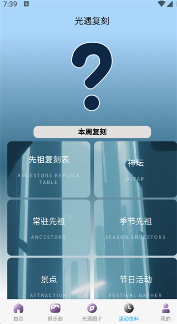 skyǺӸֻv1.1.1 ׿