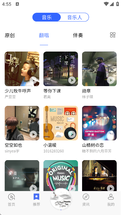 ԭֻv3.1.6 ׿
