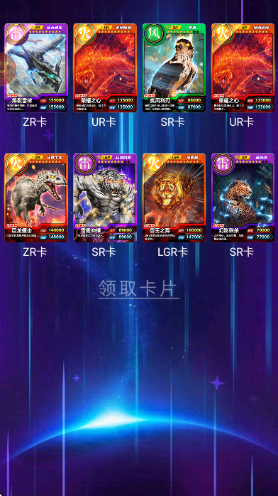 ޳鿨սѰv1.3 ׿