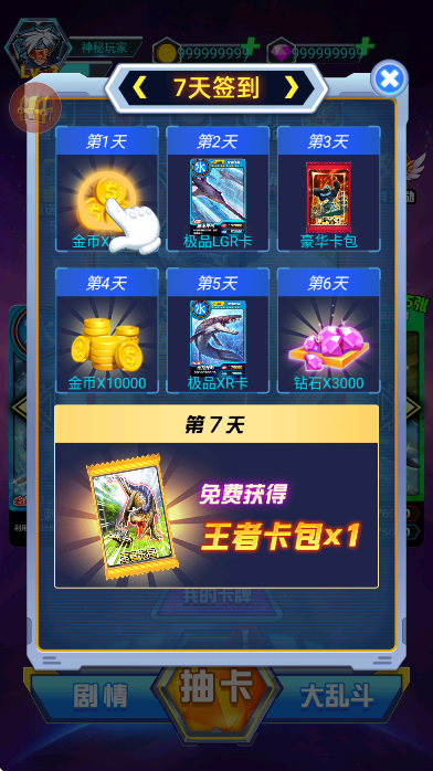 ޳鿨սѰv1.3 ׿