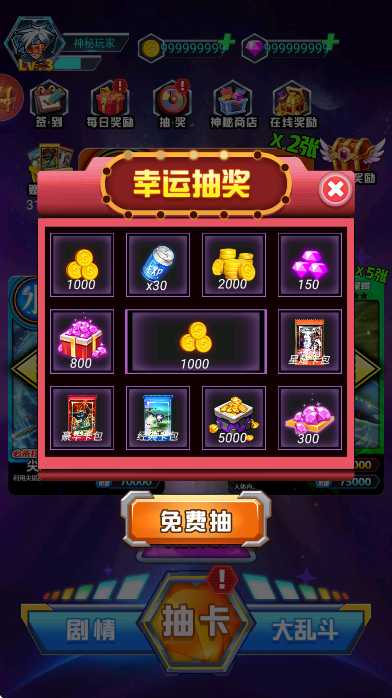 ޳鿨սѰv1.3 ׿