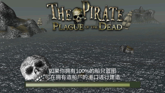 °ذװ(The Pirate: Plague of the Dead)v3.0.2 ׿