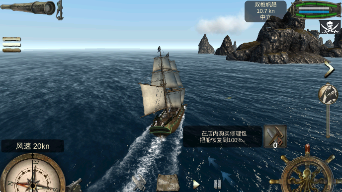 °ذװ(The Pirate: Plague of the Dead)v3.0.2 ׿