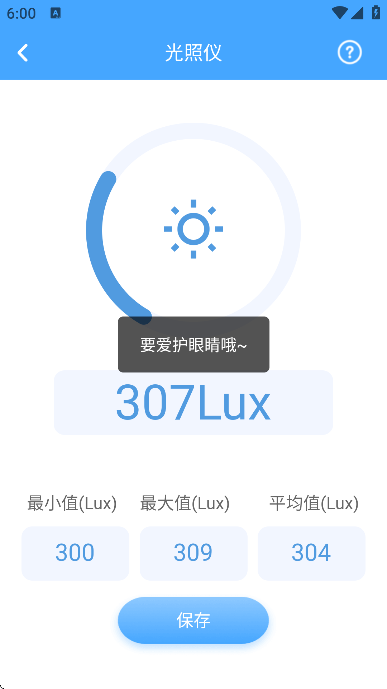 ȫعٷv19.5.6 °