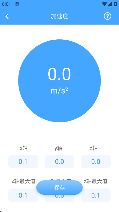 ȫعٷv19.5.6 °