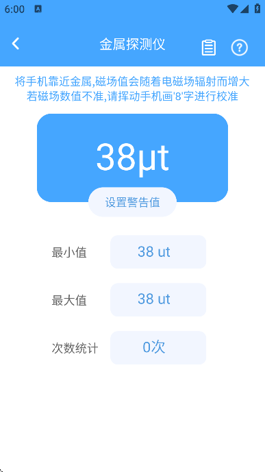 ȫعٷv19.5.6 °