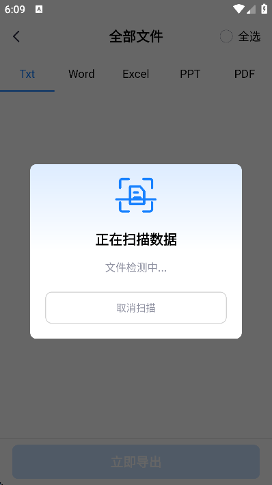 ݻָܼҰ׿v2.0.0 ֻ