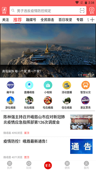 ¶üٷֻv5.9.39 ׿