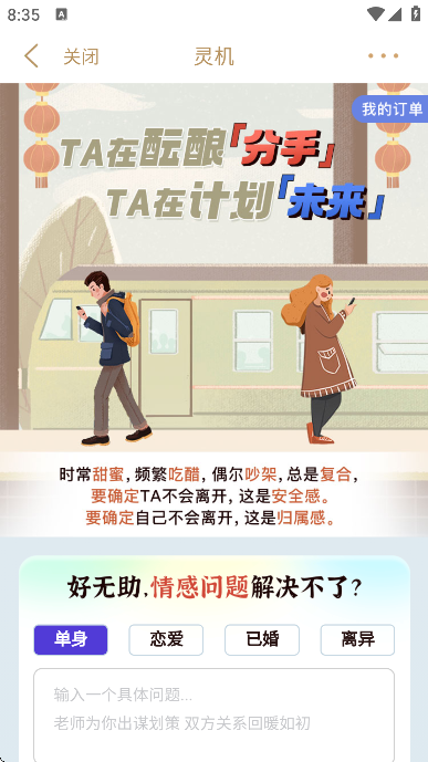 app°汾ذװv11.0.1 ٷ