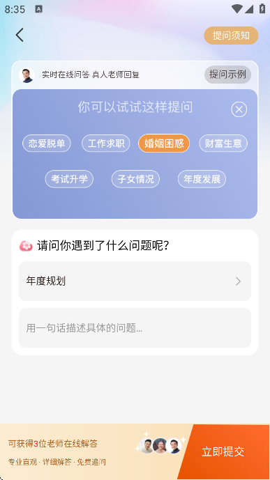 app°汾ذװv11.0.1 ٷ