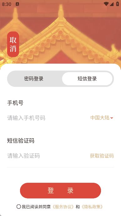 app°汾ذװv11.0.1 ٷ
