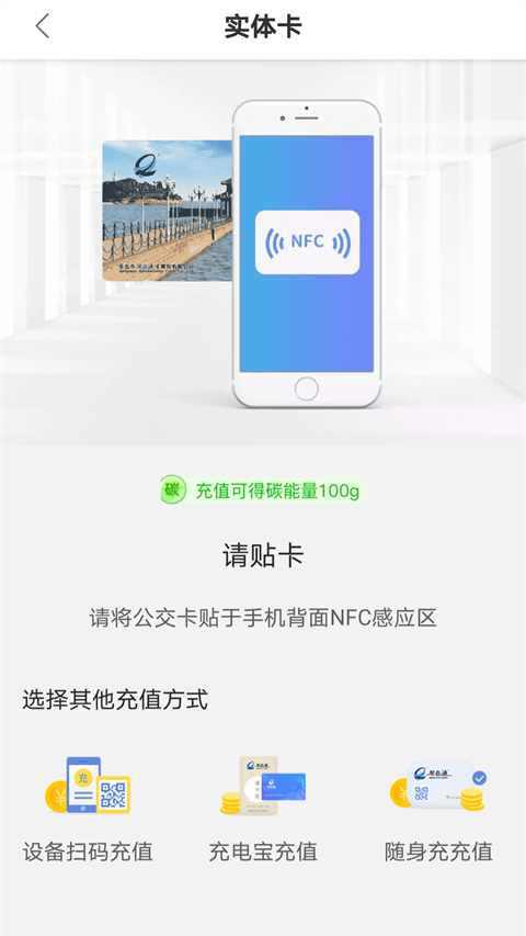 ٵͨappعٷ2025v5.8.1 Ѱ