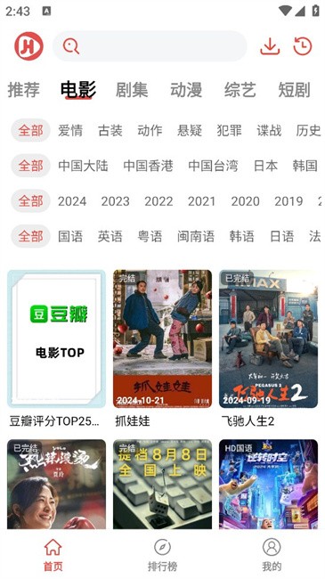Ӱӹٷذװֻv1.0.0.4 ׿