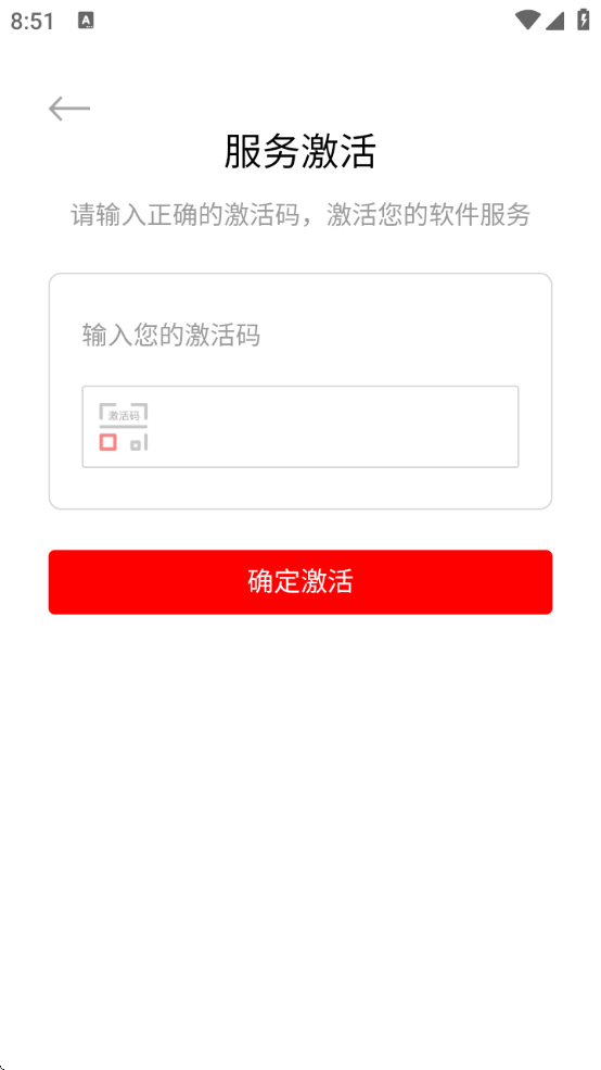 ǹƱappذװv3.9.8 ׿