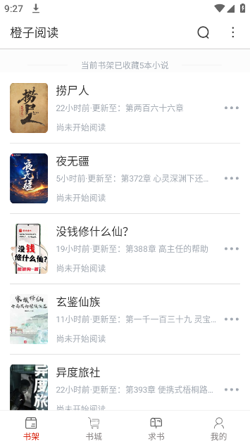 Ķٷv1.5.7 ׿