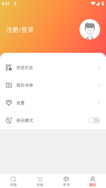 Ķٷv1.5.7 ׿