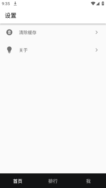 ֽappv1.0.3 ׿