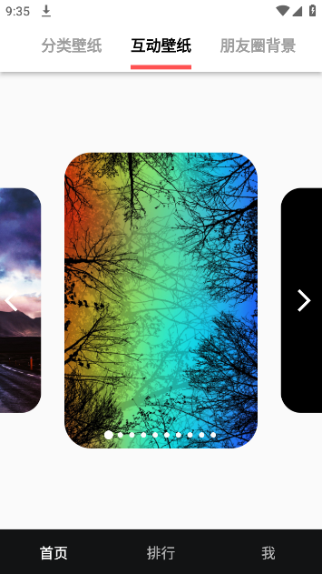 ֽappv1.0.3 ׿