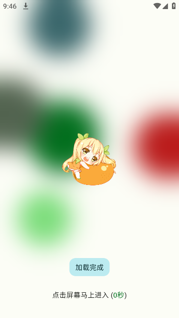 ۸̼ƻappv1.2.10 ׿