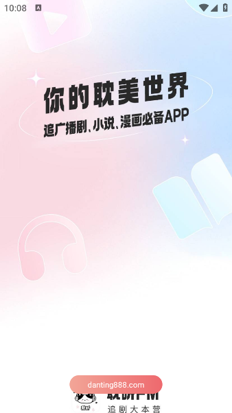 FMv1.0.5 ׿