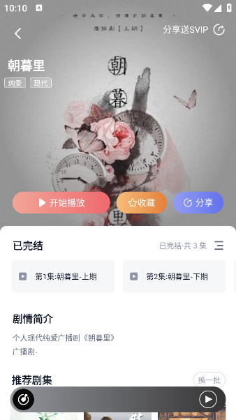 FMv1.0.5 ׿