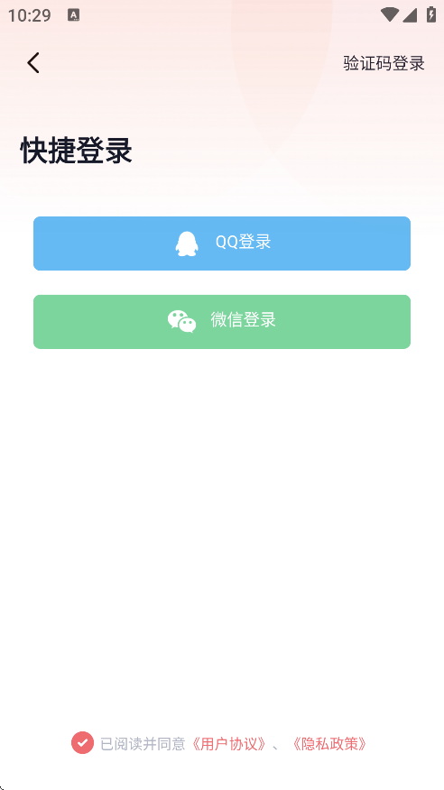 fmٷv1.0.5 ֻ