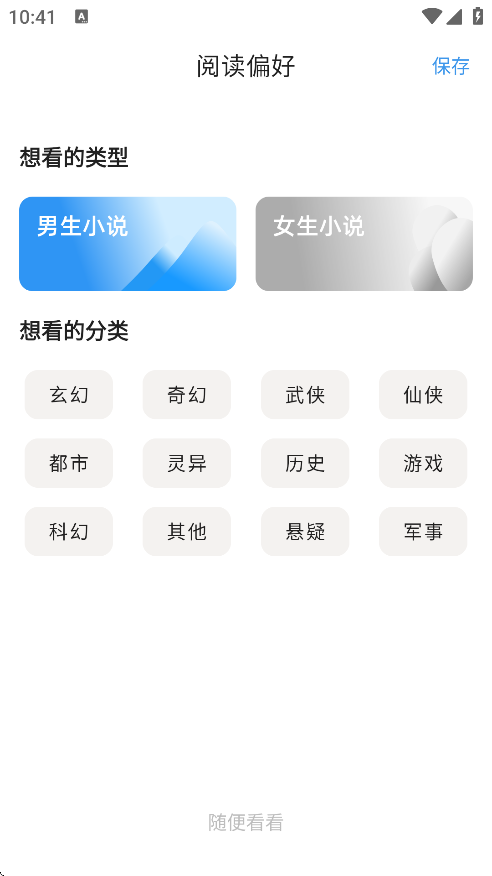 TXTĶ׿v1.2.9 °