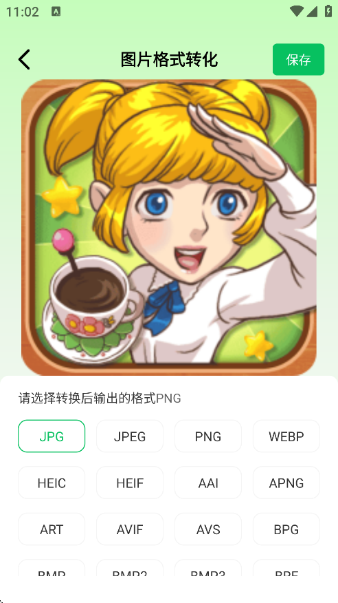 ͼƬʽתֻv1.0.0.0 ׿