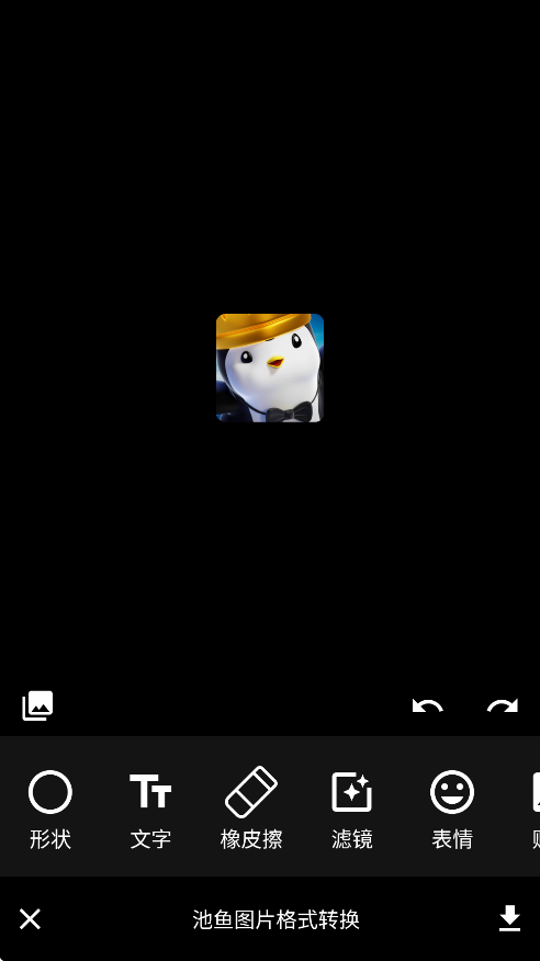 ͼƬʽתֻv1.0.0.0 ׿