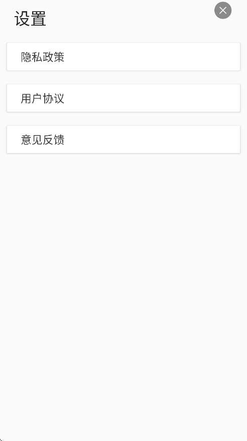 Ӣapp°v1.0 ׿