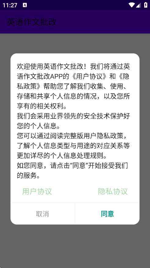 Ӣapp°v1.0 ׿