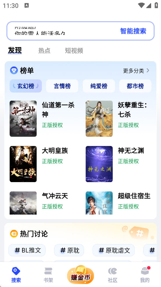 طС˵ذװv2.6.7 Ѱ
