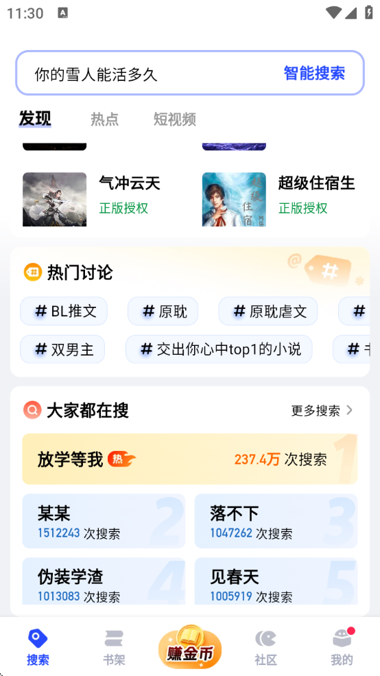 طС˵ذװv2.6.7 Ѱ