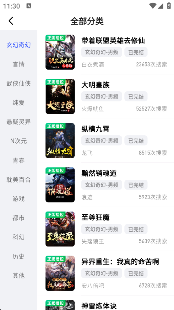 طС˵ذװv2.6.7 Ѱ