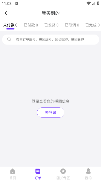 Źappv1.0.12 ׿
