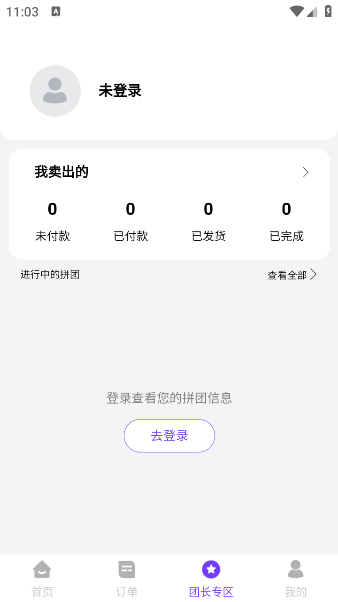Źappv1.0.12 ׿