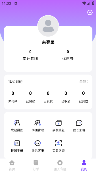 Źappv1.0.12 ׿