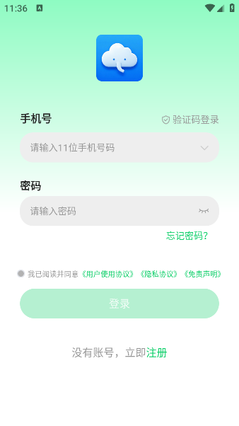Сֻapp°汾v5.9.2.2 ׿