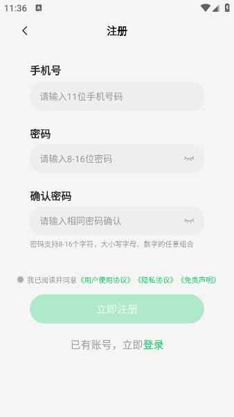 Сֻapp°汾v5.9.2.2 ׿