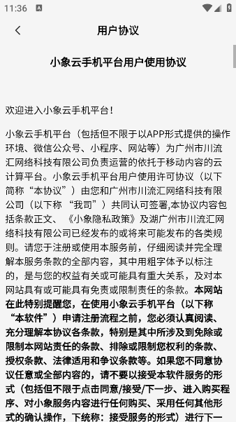 Сֻapp°汾v5.9.2.2 ׿