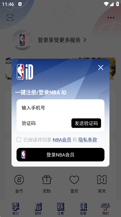 NBA°汾ֱ2025v7.19.5 ׿