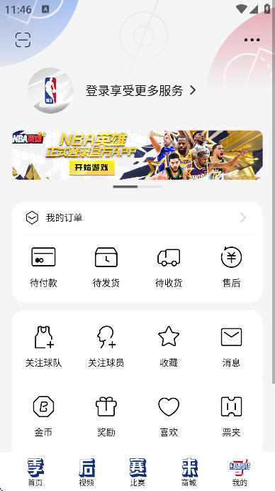NBA°汾ֱ2025v7.19.5 ׿