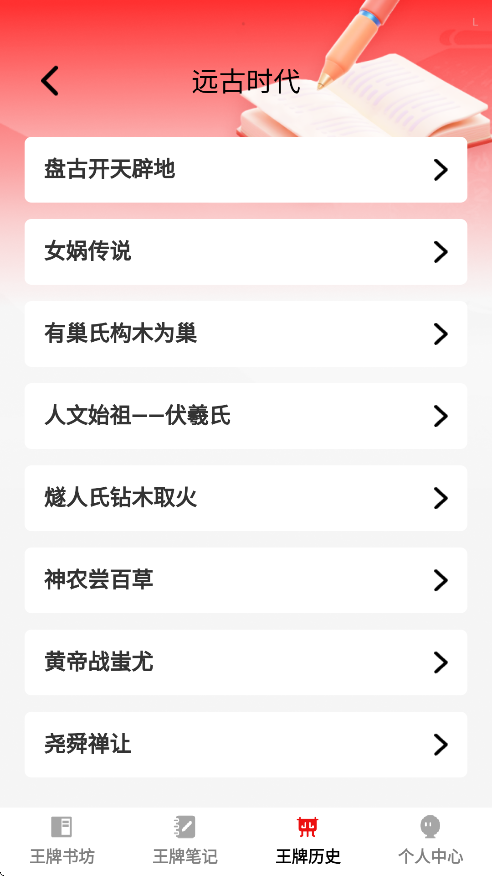 鷻appֻv1.0.0 Ѱ