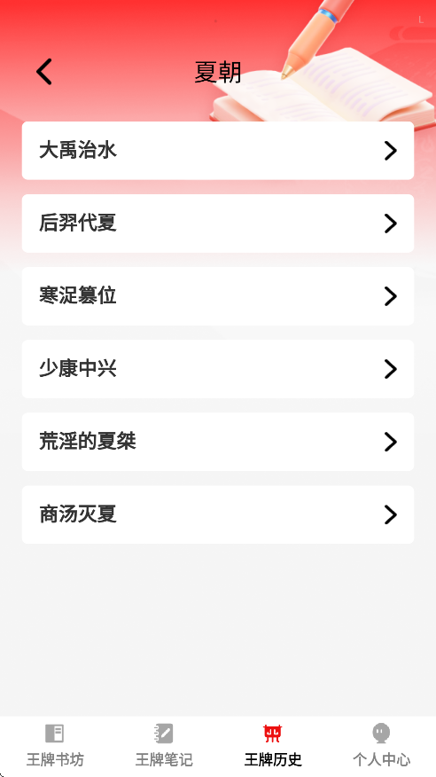鷻appֻv1.0.0 Ѱ