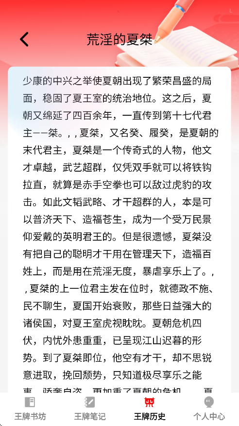 鷻appֻv1.0.0 Ѱ