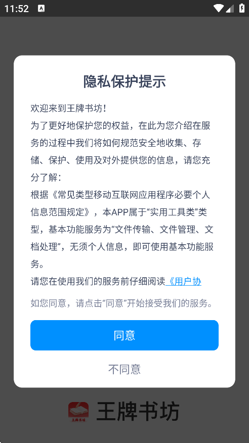 鷻appֻv1.0.0 Ѱ